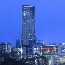 重庆清阅·OneJasper精选酒店(龙湖时代天街石油路地铁站店)