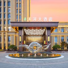 临沭沭河大酒店