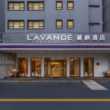 麗枫酒店(上海新国际博览中心花木路店)