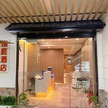 北京别庭快捷酒店