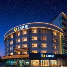 IU酒店(北海高铁站北部湾广场店)