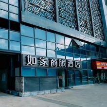 如家商旅酒店(苏州火车站店)