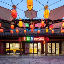 童话屋亲子主题民宿