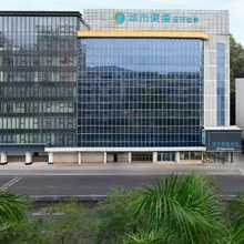 城市便捷酒店(江门象山公园店)