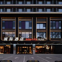 沈阳青年大街文化路城际酒店
