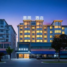 鄱阳·星辰｜ComfortableClean.Design设计师酒店(鄱阳行政中心店)