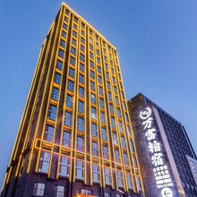 万富·Loft全智能影院铂宿(省人民医院新区分院中川机场店)