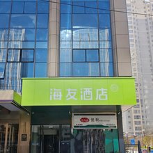 海友酒店(兰州西站中天健广场店)