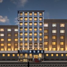 哈尔滨景怡酒店(会展中心体育学院店)