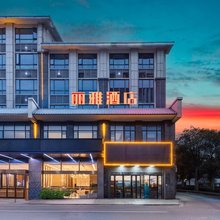 韶山丽雅酒店(韶山高铁站店)