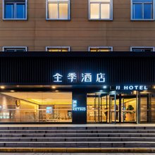 全季酒店(西安西京医院康复路店)