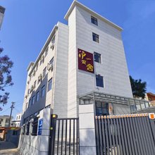 泸一安舍(西昌西站店)
