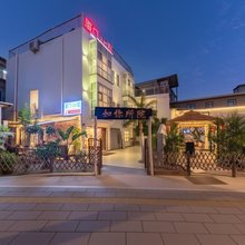 厦门Lin花园别墅(曾厝垵店)
