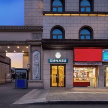IDJ爱电竞酒店(上海闵行北桥地铁站店)