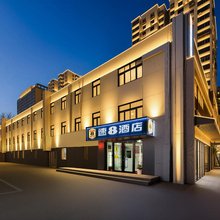 速8酒店(北京潘家园地铁站松榆南路店)