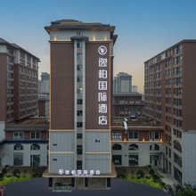 逸柏国际酒店(郑州航空港区新郑国际机场店)
