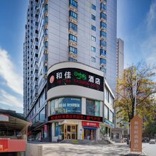 和佳时尚酒店(宝鸡英达路店)