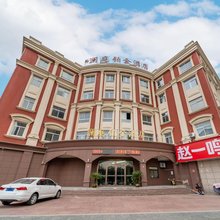 澜庭铂金酒店(马鞍山湖东南路ROGT网球赛事中心店)