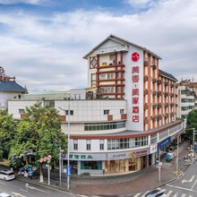 美客美家酒店(建昌古城店)