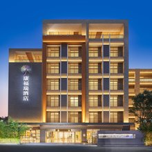 康福瑞酒店(深圳虹桥公园光明城地铁站店)