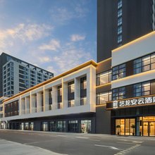 艺龙安云酒店(常熟东南开发区银河路店)