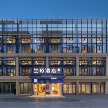 兰欧酒店(成都龙泉驿龙腾东麓城店)