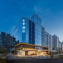 全季酒店(太原迎泽大街五一广场店)