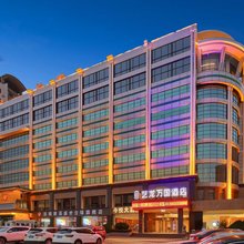 艺龙万国酒店(南风广场黄河夜市店)
