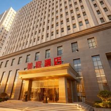 美庭酒店(临河区巴彦淖尔市政府店)