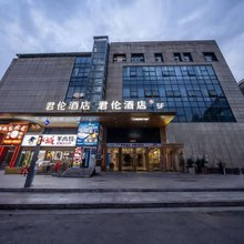 君伦酒店(长沙五一广场火车站地铁站店)