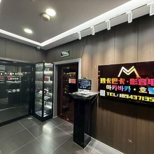 玛卡巴卡·影音电竞民宿(延边大学网红墙店)