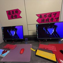 迈迈电竞民宿