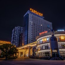 华夏明珠大酒店(佛山南庄陶瓷博览城店)