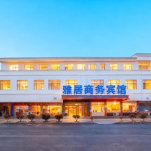 雅居商务宾馆(九江湖口金砂南大道店)
