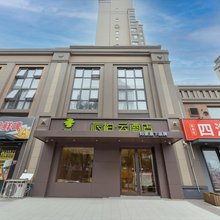 如家派柏·云酒店(徐州市政府店)
