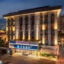 汉庭酒店(武汉江汉路步行街美术馆店)