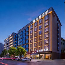屿庭酒店(永州祁阳市职业中专店)