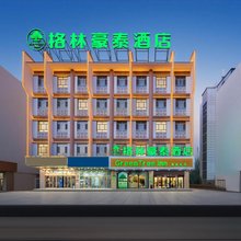 格林豪泰酒店(喀什古城团结路美食街店)