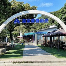 广州市从化太平荔泉旅游度假山庄