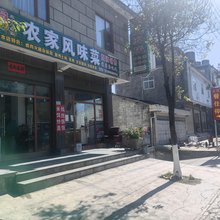 三江驿栈民宿
