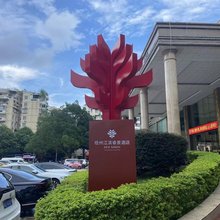 梧州江滨睿景酒店
