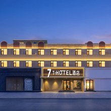 7T HOTEL酒店(保定徐水火车站店)