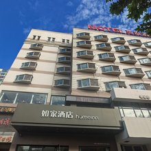 如家酒店·neo(马鞍山解放路雨山湖公园店)