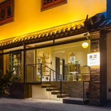 洛芷民宿(洛邑古城地铁站十字街店)