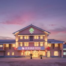 贝壳·慢时光｜烟雨雅致Comfortable.Clean酒店(苏州吴江同里镇店)