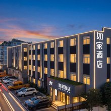 如家酒店·neo(扬州文昌阁维扬路店)