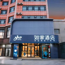 如家酒店·neo(库尔勒建国北路人民广场店)