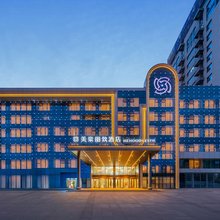 美豪丽致金凤万达旗舰酒店