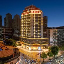 维也纳酒店(汕头东厦100商业城店)