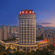 苍南万顺大酒店(苍南动车站店)